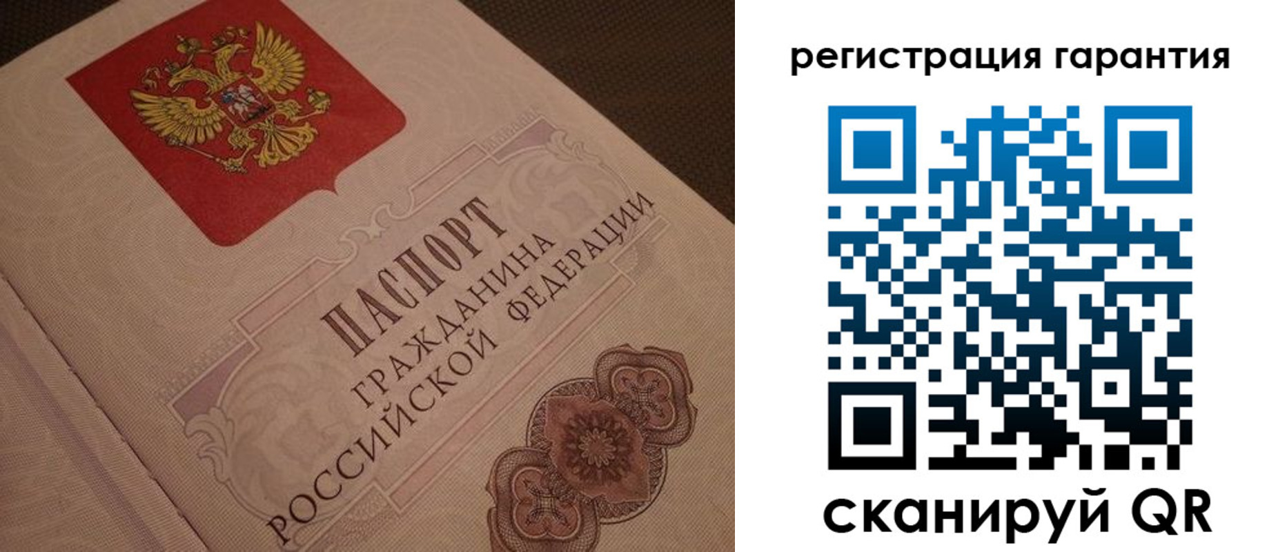 где прописаться в Владимире
